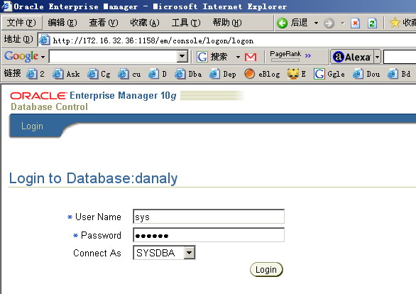 Oracle10g OEM