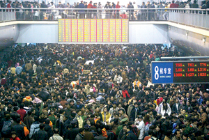 Beijing.Railway.Station.jpg