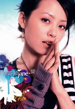 Jane.love.Cover.jpg