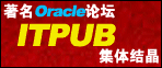 oracle617.gif
