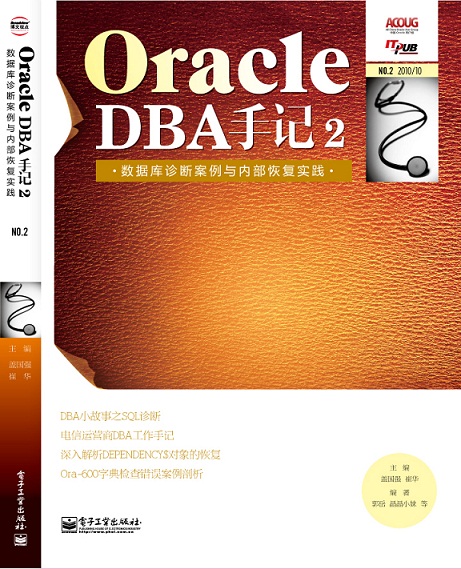 DBANoteBook2.jpg